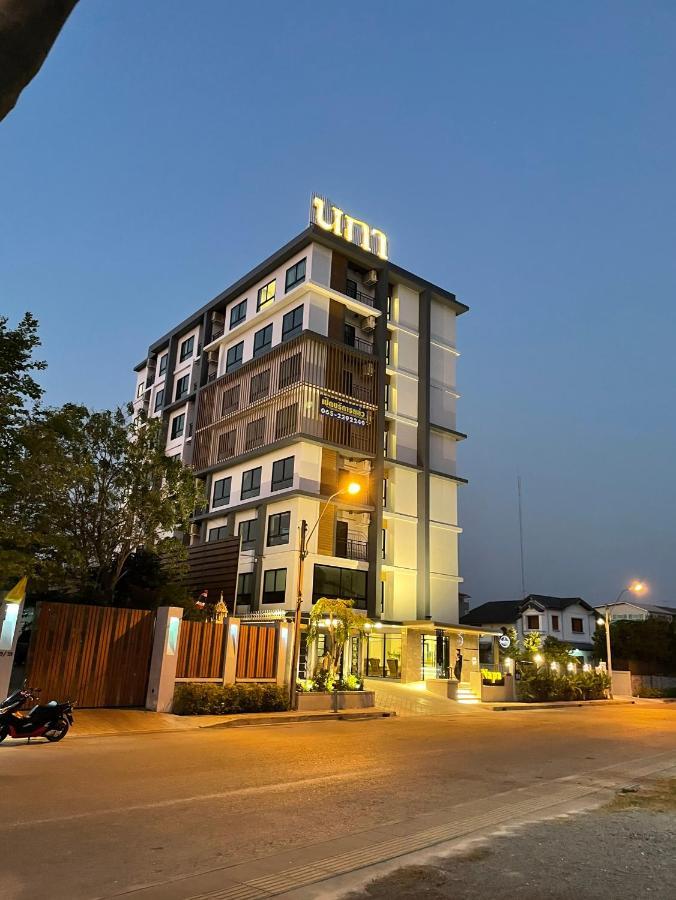 Napa Hotel Ratchaburi Exterior foto